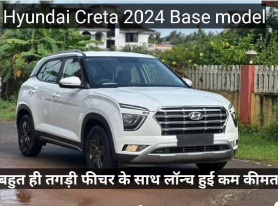 Hyundai Creta 2024