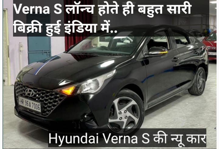 Hyundai Verna S