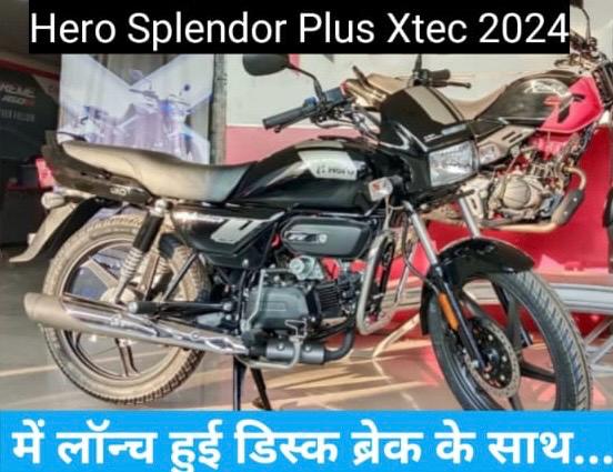 Hero Splendor Plus Xtec 2024