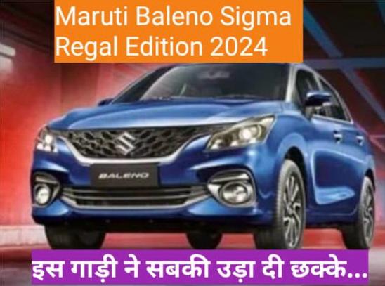 Maruti Baleno Sigma Regal Edition 2024