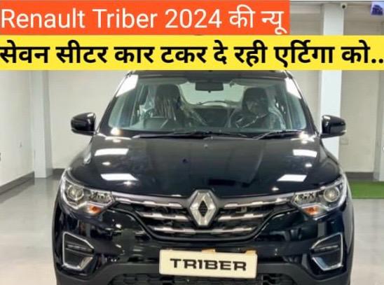 Renault Triber 2024