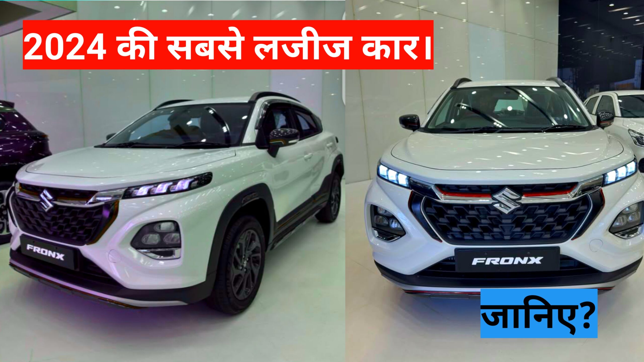 Maruti FRONX