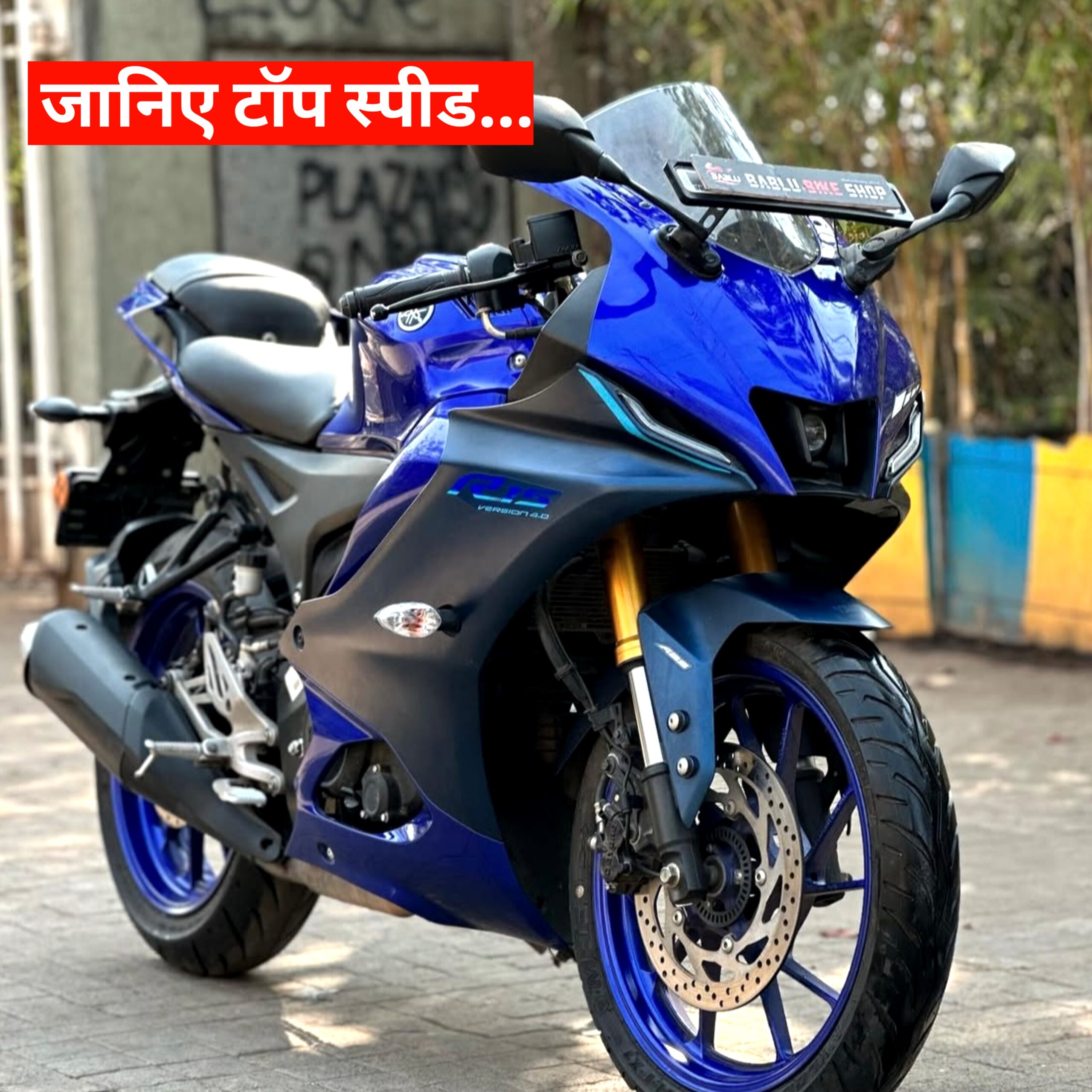 Yamaha R15